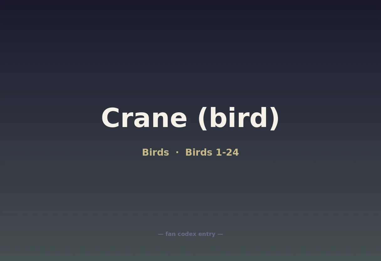 Crane (bird)